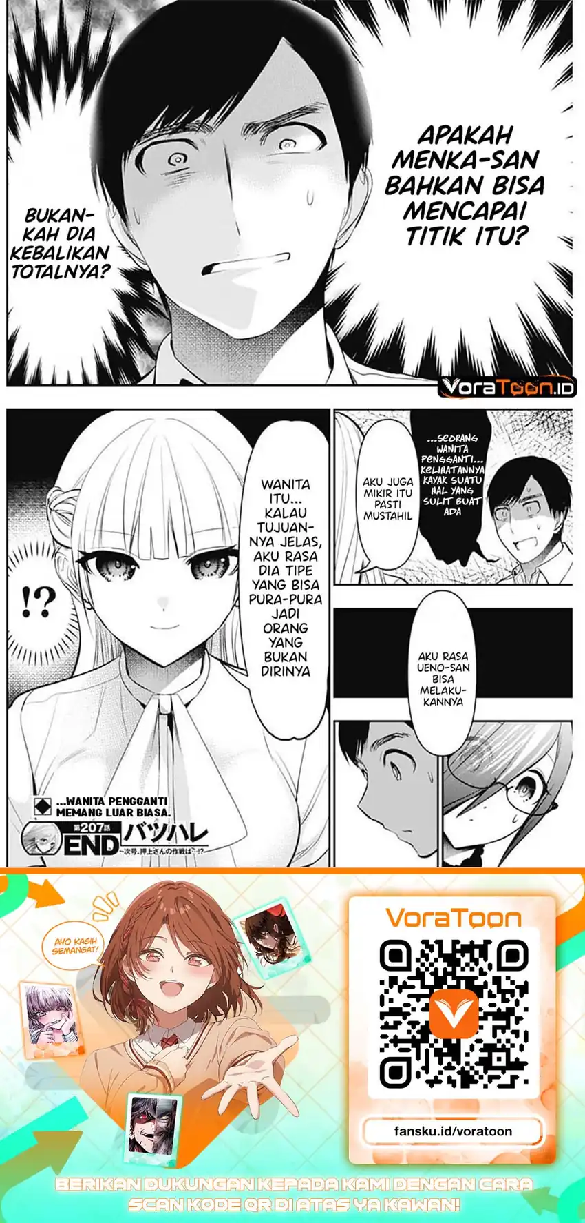 Batsu Harem Chapter 207 Gambar 13