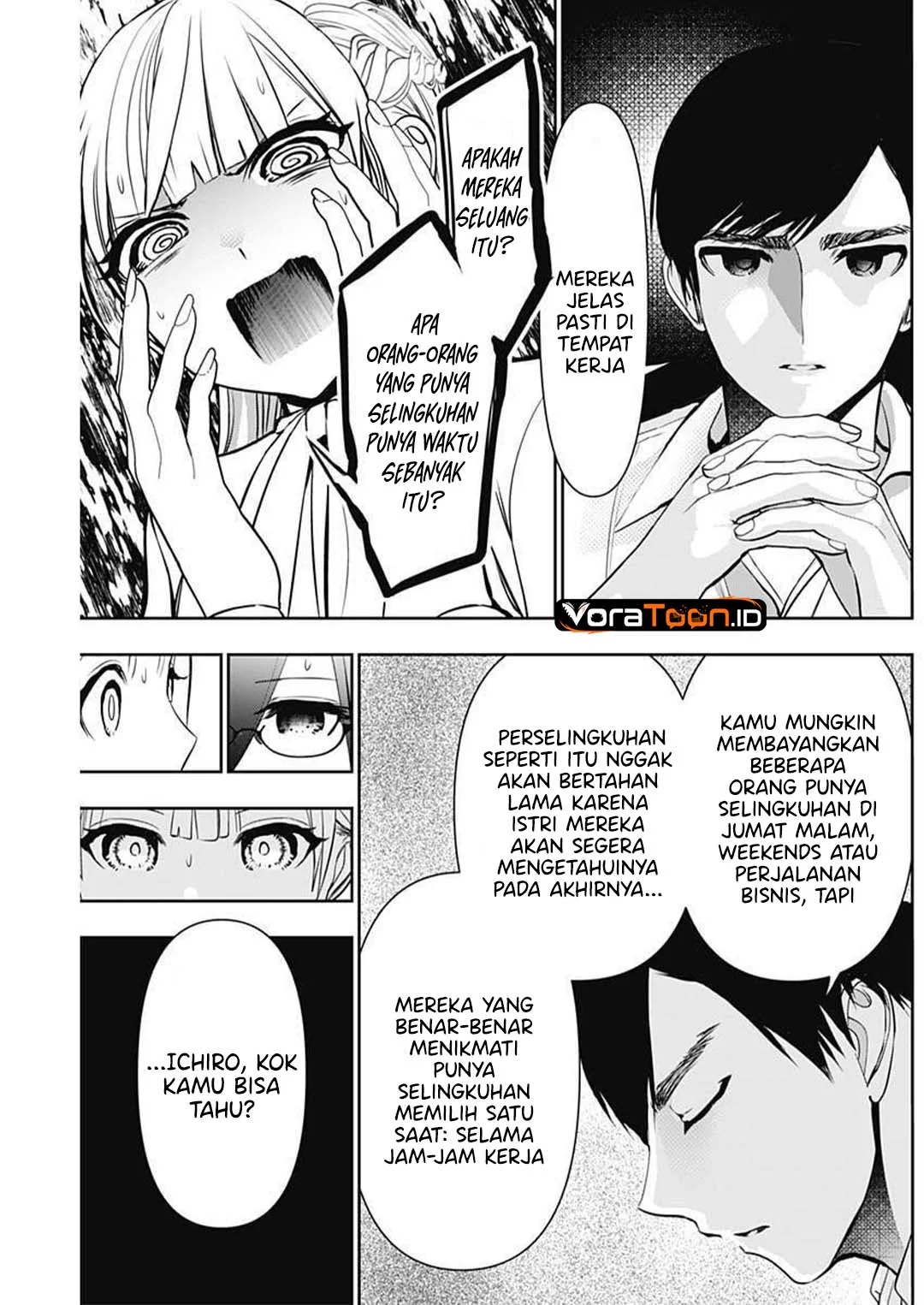 Batsu Harem Chapter 208 Gambar 13