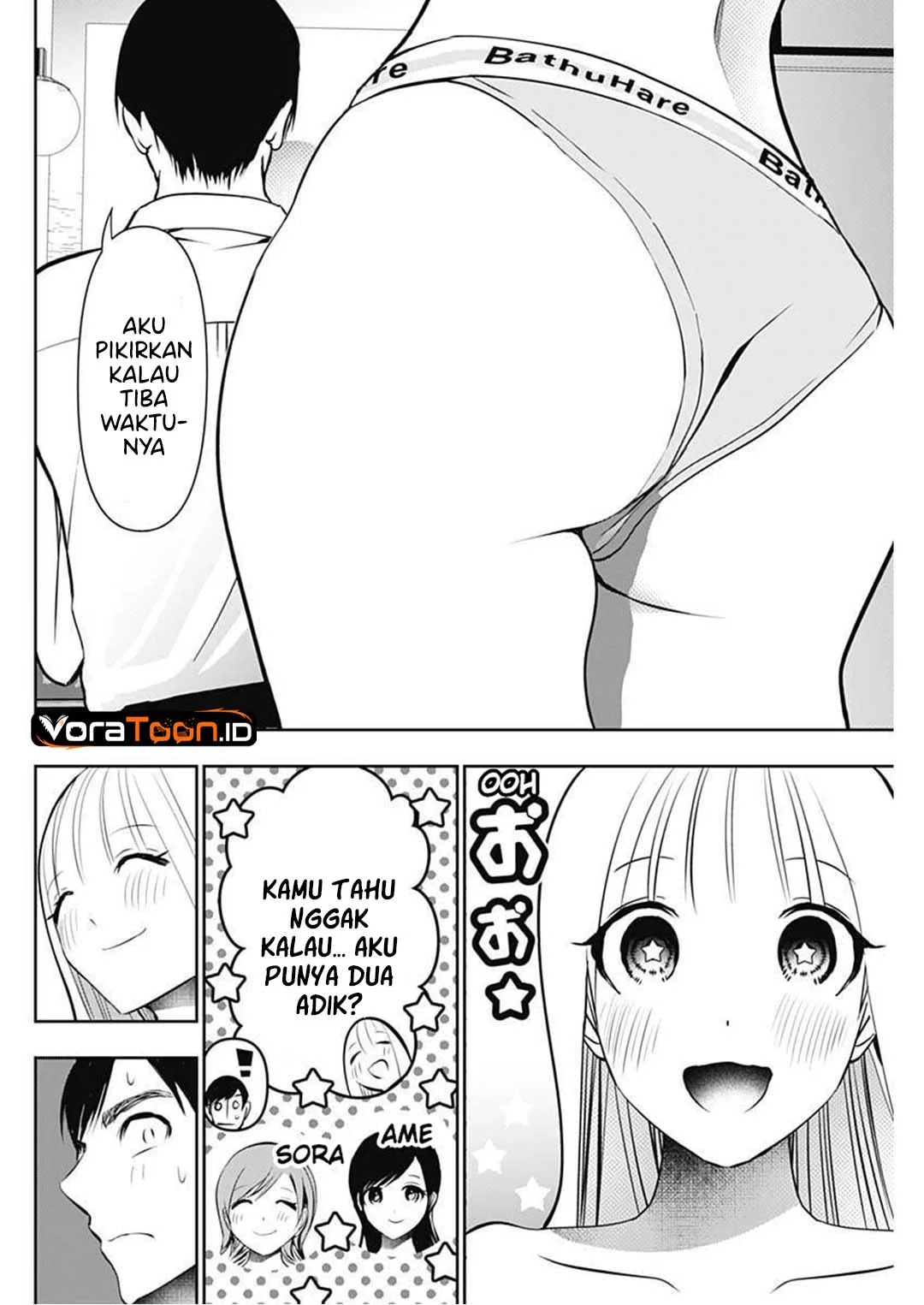 Batsu Harem Chapter 210 Gambar 11