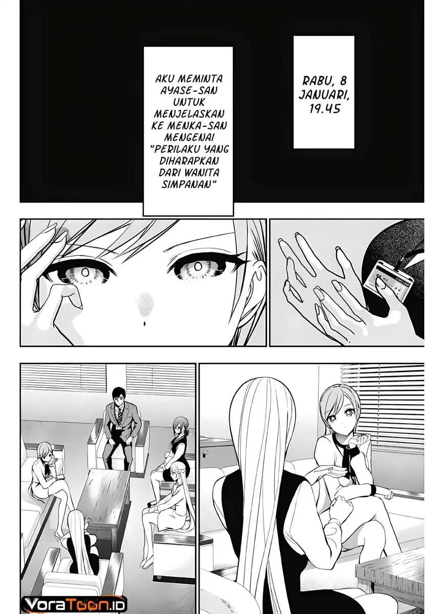 Batsu Harem Chapter 211 Gambar 6