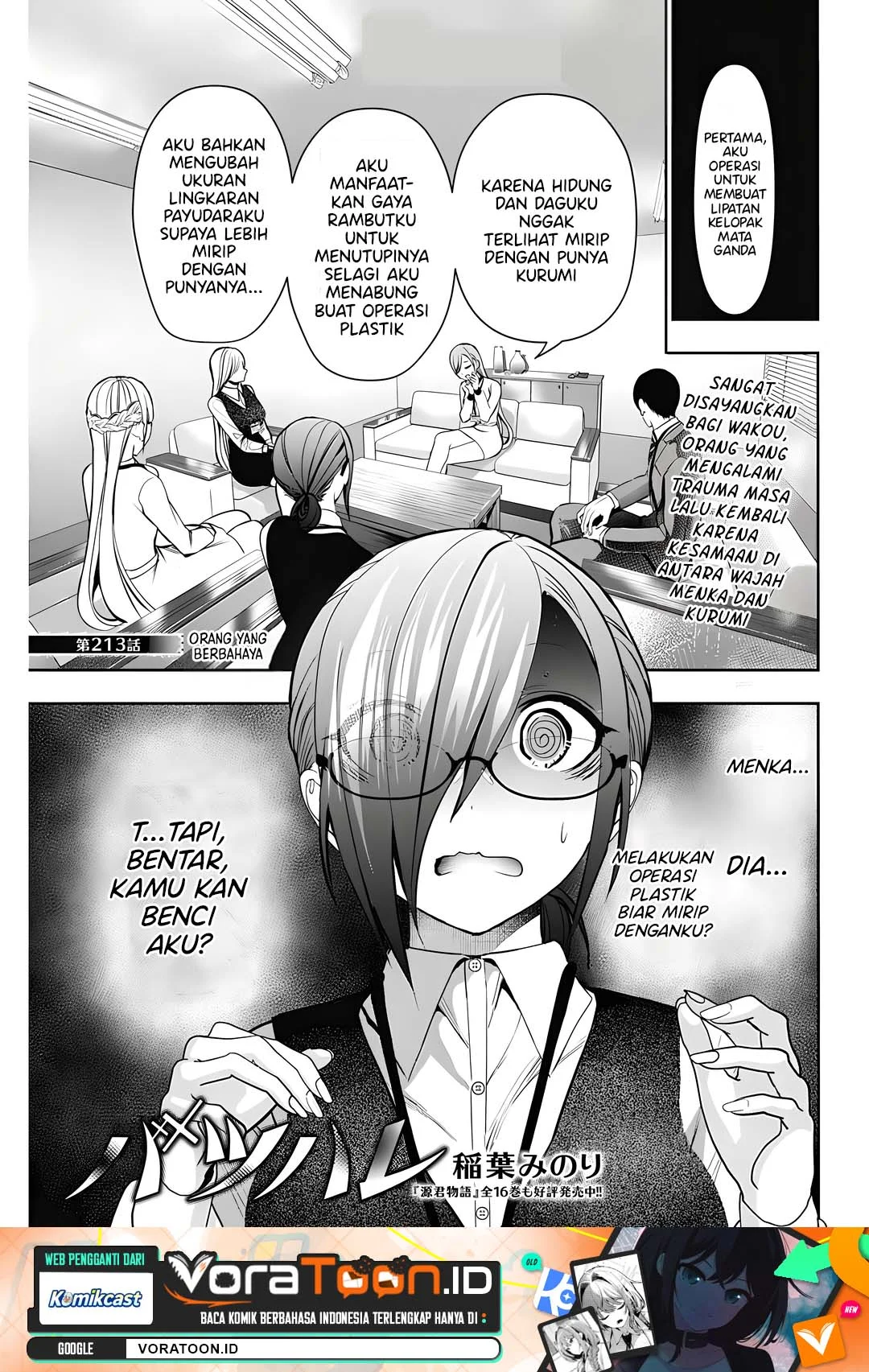 Manga Batsu Harem Chapter 213 gambar 2