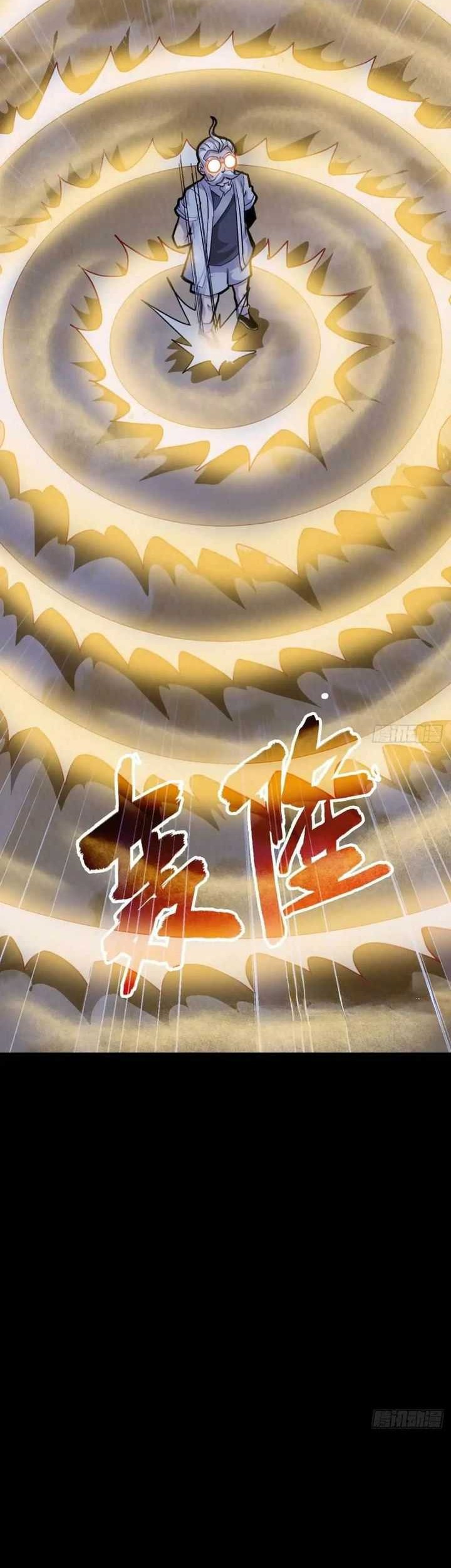 Battle Armor Academy Chapter 19 Gambar 21