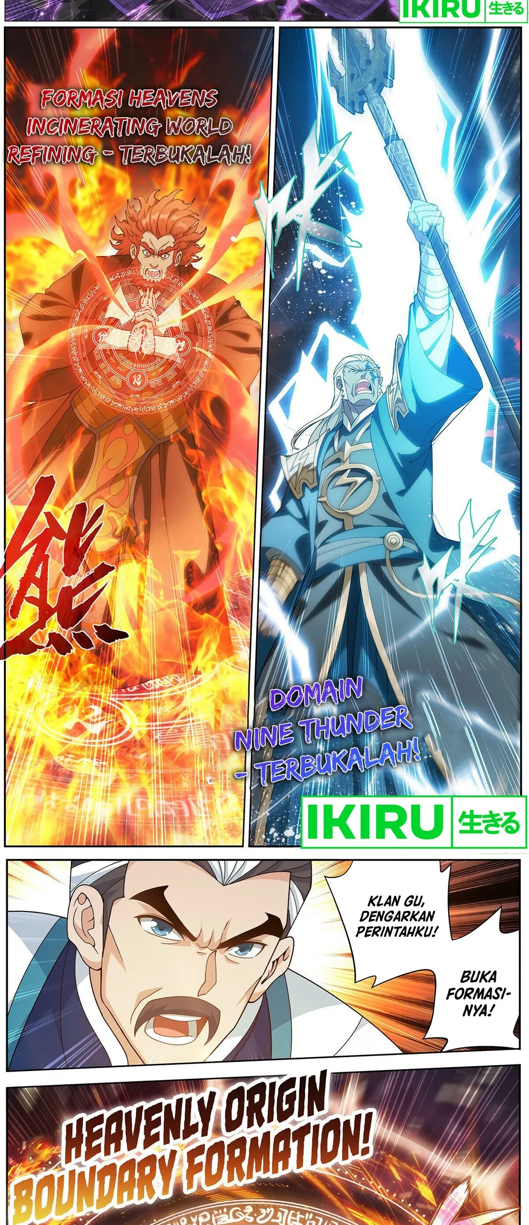 Battle Through the Heavens Chapter 470 Gambar 9