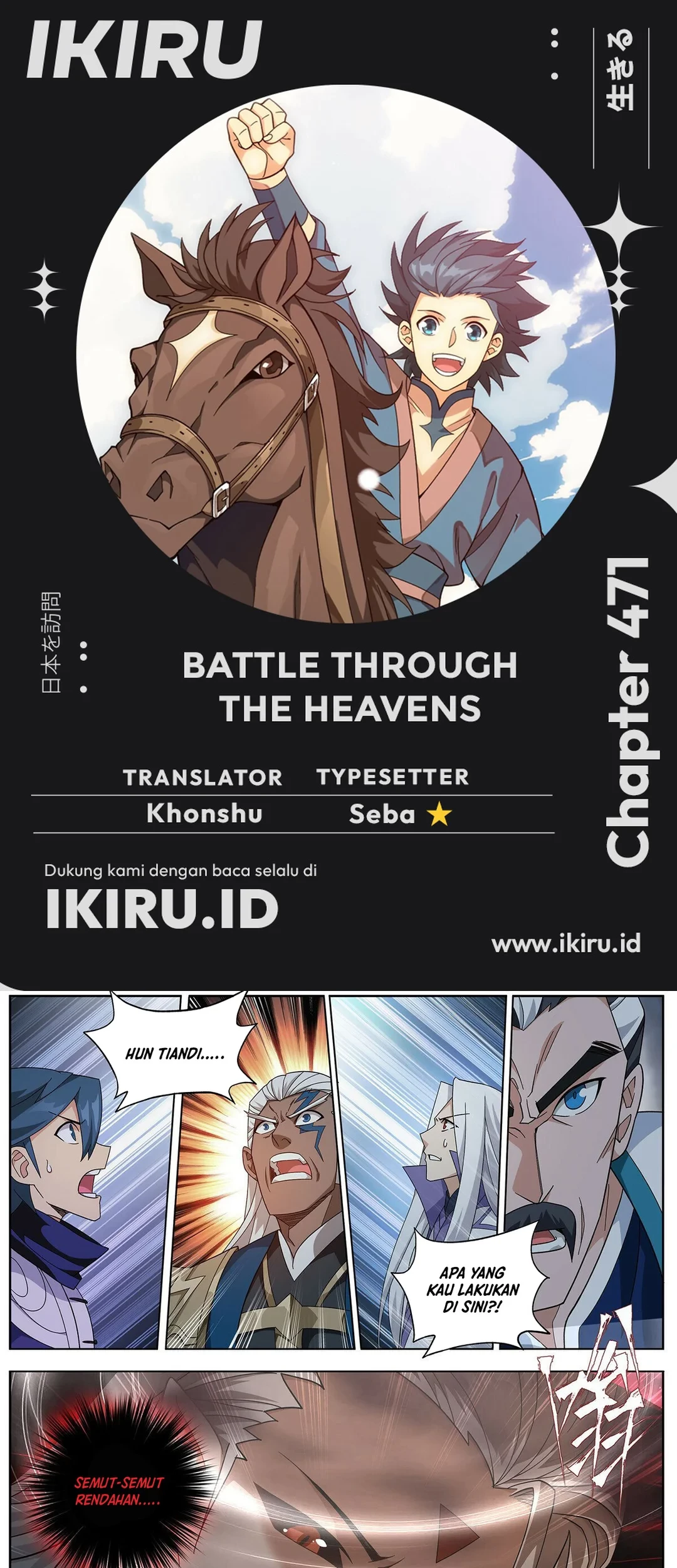 Baca Komik Battle Through the Heavens Chapter 471 Gambar 1