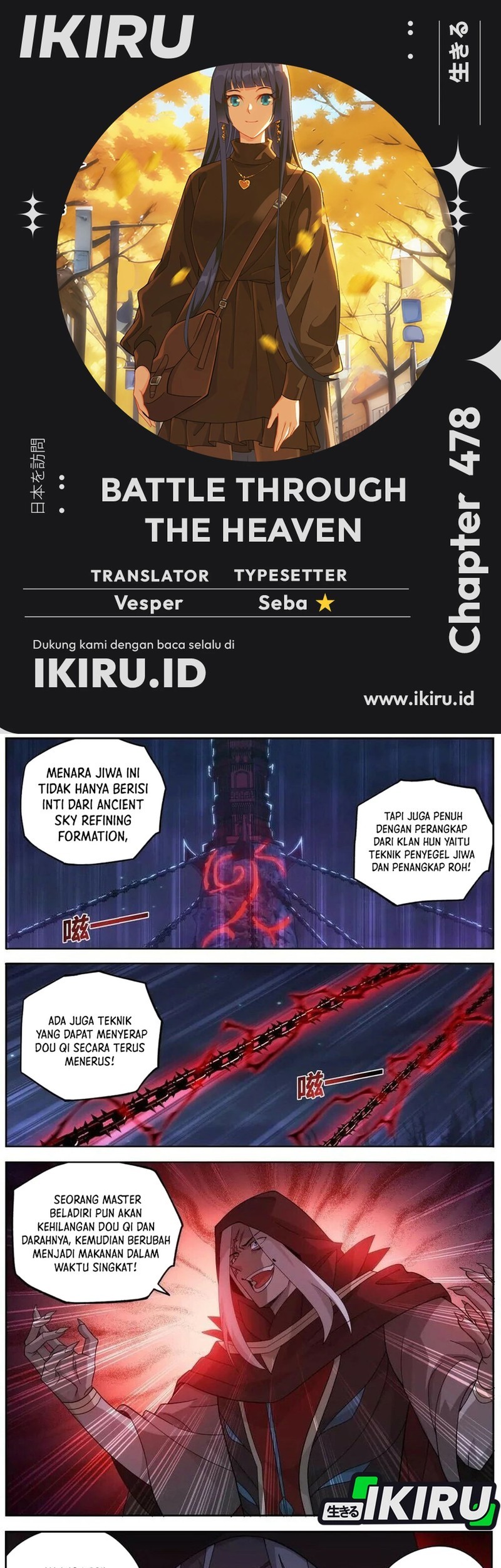 Komik Battle Through the Heavens Chapter 478 gambar nomor 1