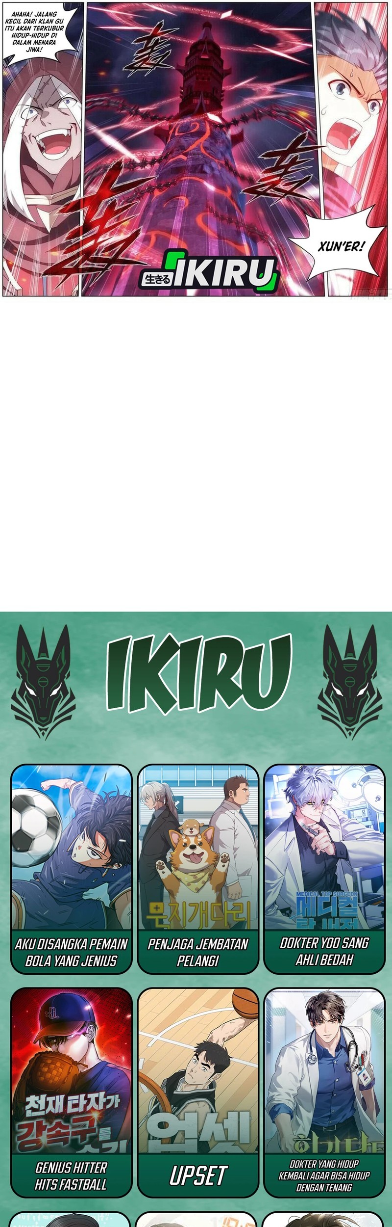 Battle Through the Heavens Chapter 478 Gambar 12