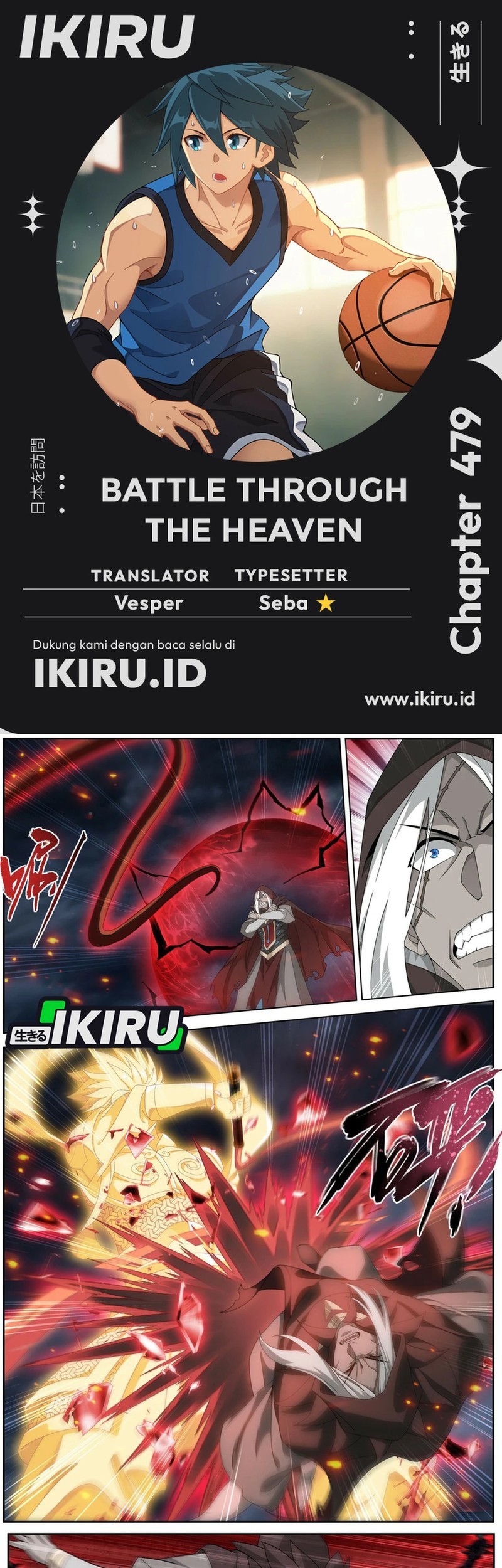 Komik Battle Through the Heavens Chapter 479 gambar nomor 1