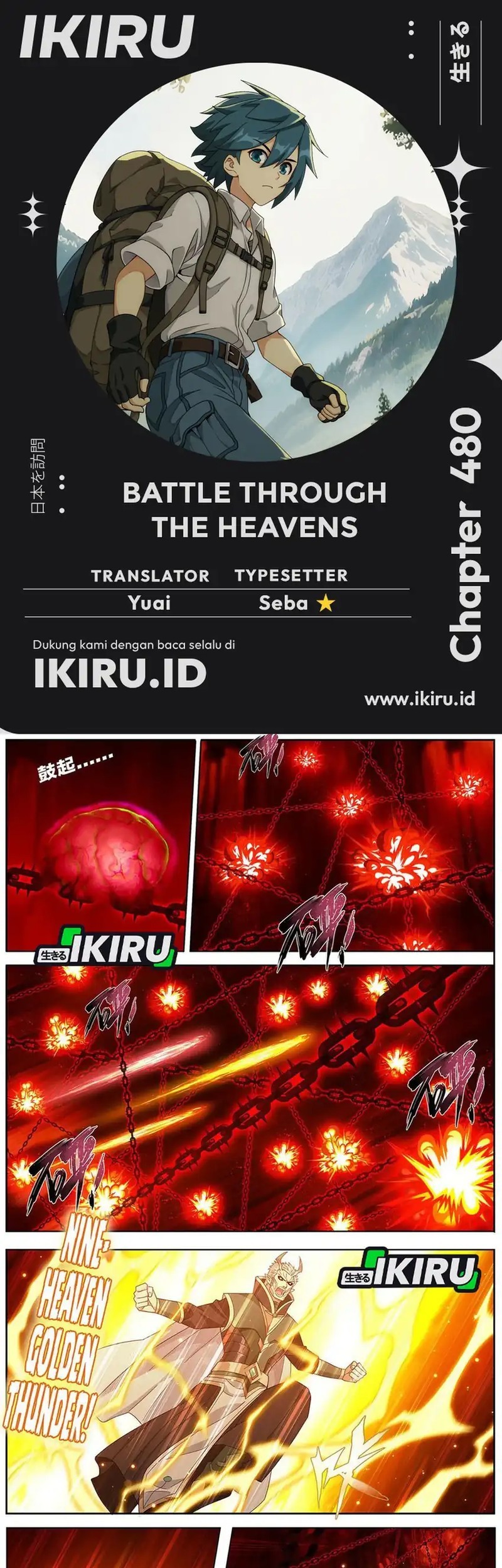 Baca Komik Battle Through the Heavens Chapter 480 Gambar 1
