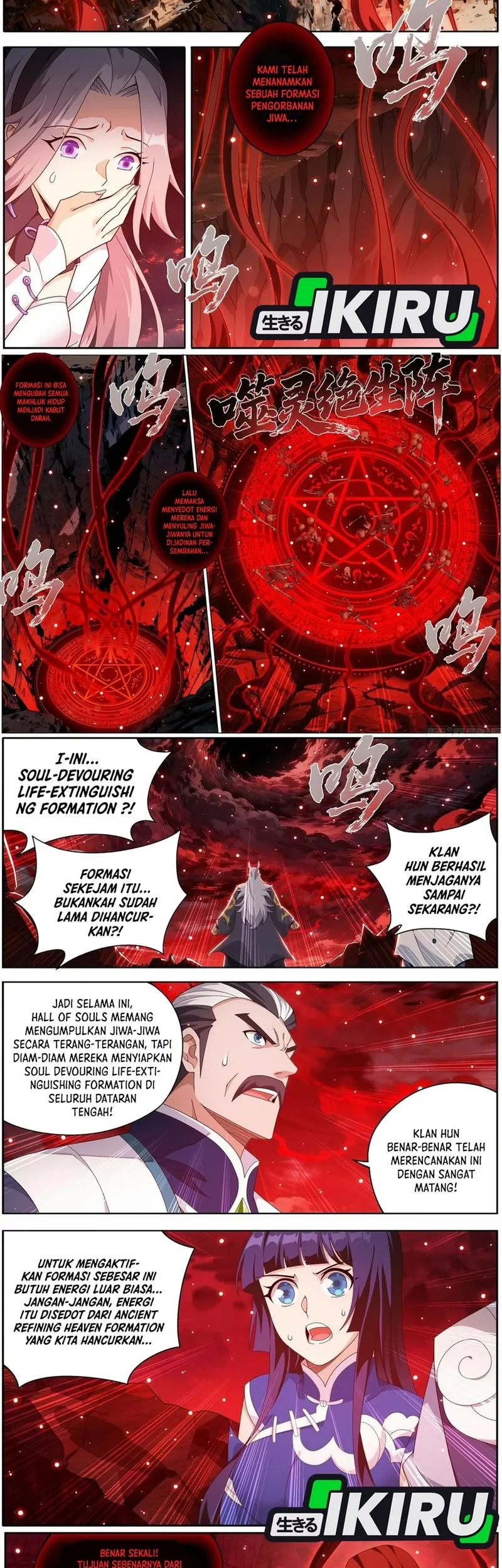Battle Through the Heavens Chapter 488 Gambar 3