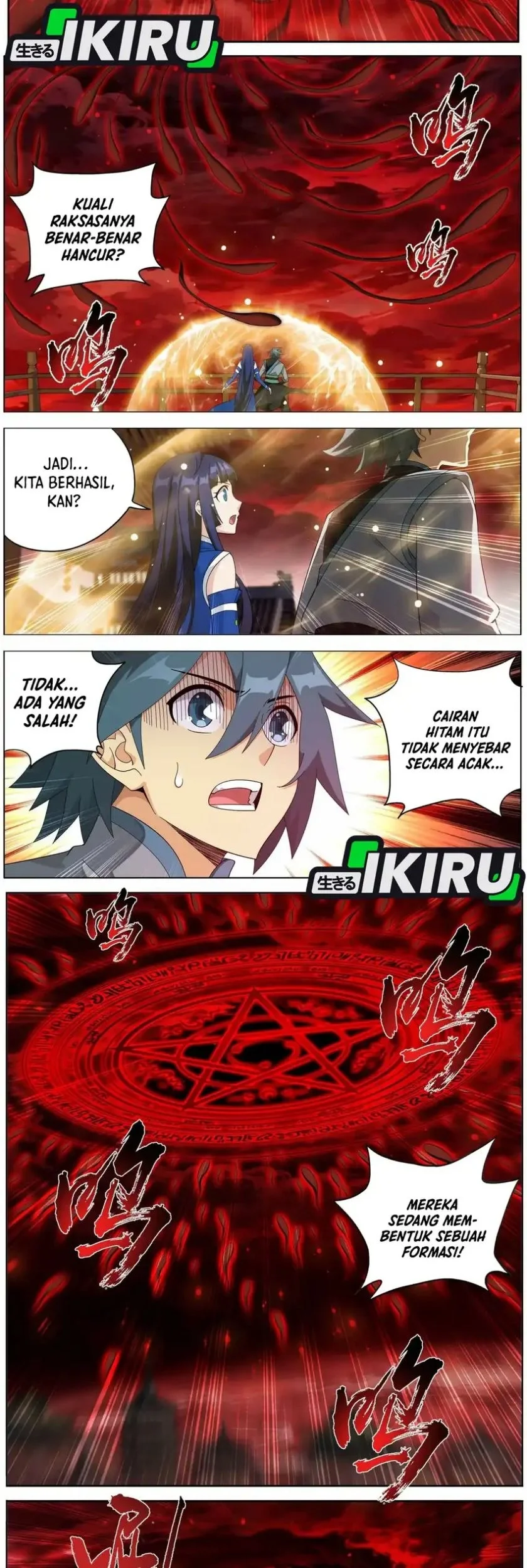 battle through the heavens chapter 498 - Page 5