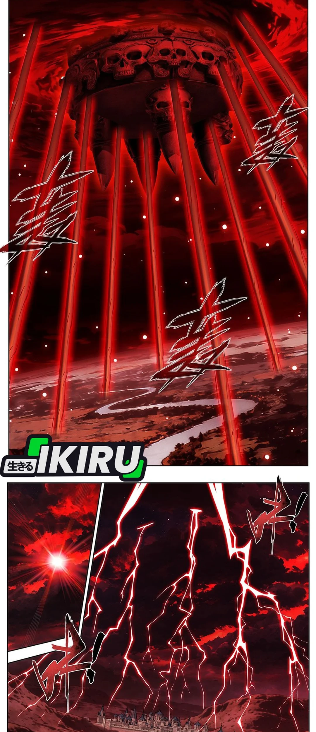 Battle Through the Heavens Chapter 503 Gambar 3