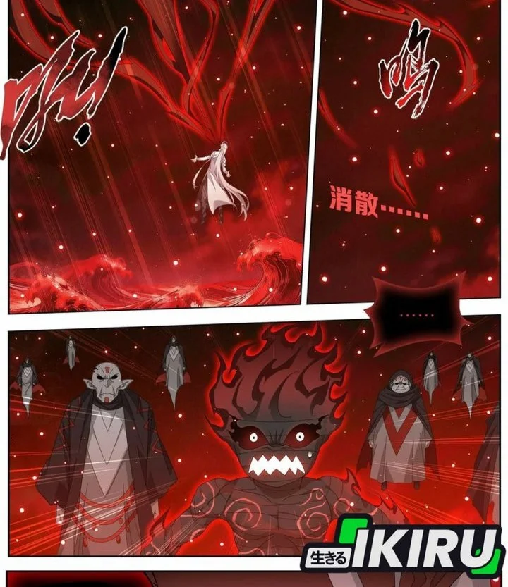 Manhua Battle Through the Heavens Chapter 506 gambar 2