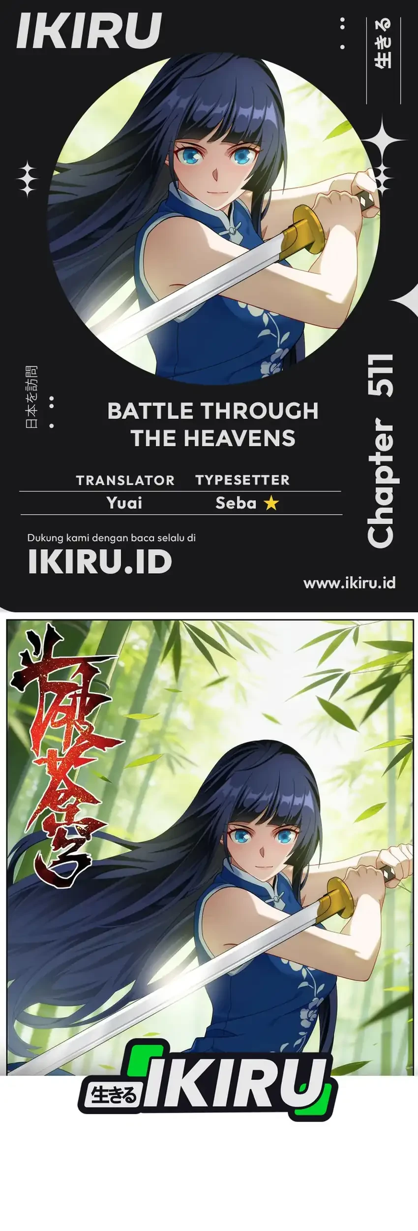 Komik Battle Through the Heavens Chapter 511 gambar 1