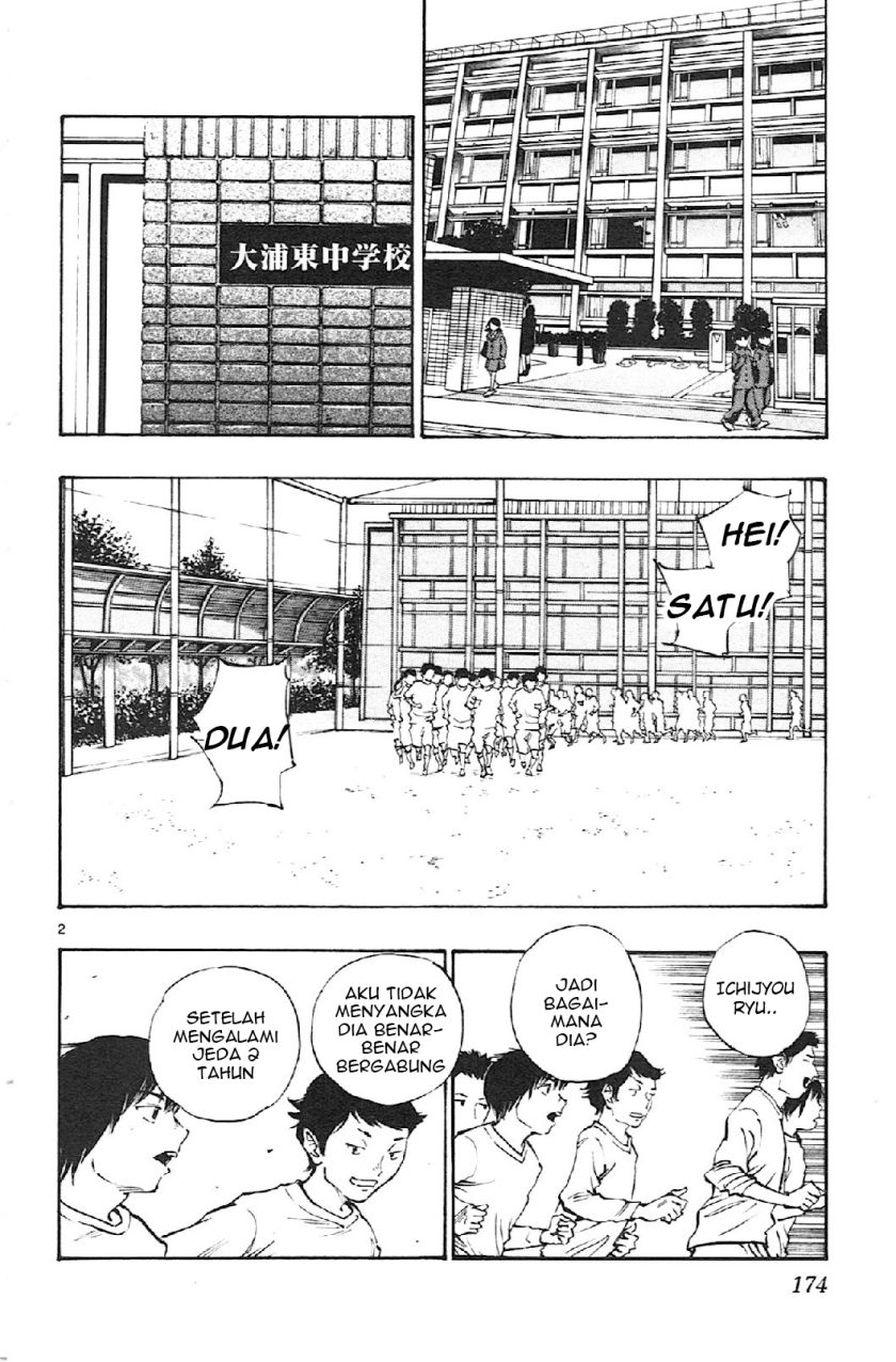 Baca Manga Be Blues ~Ao ni Nare~ Chapter 17 Gambar 2