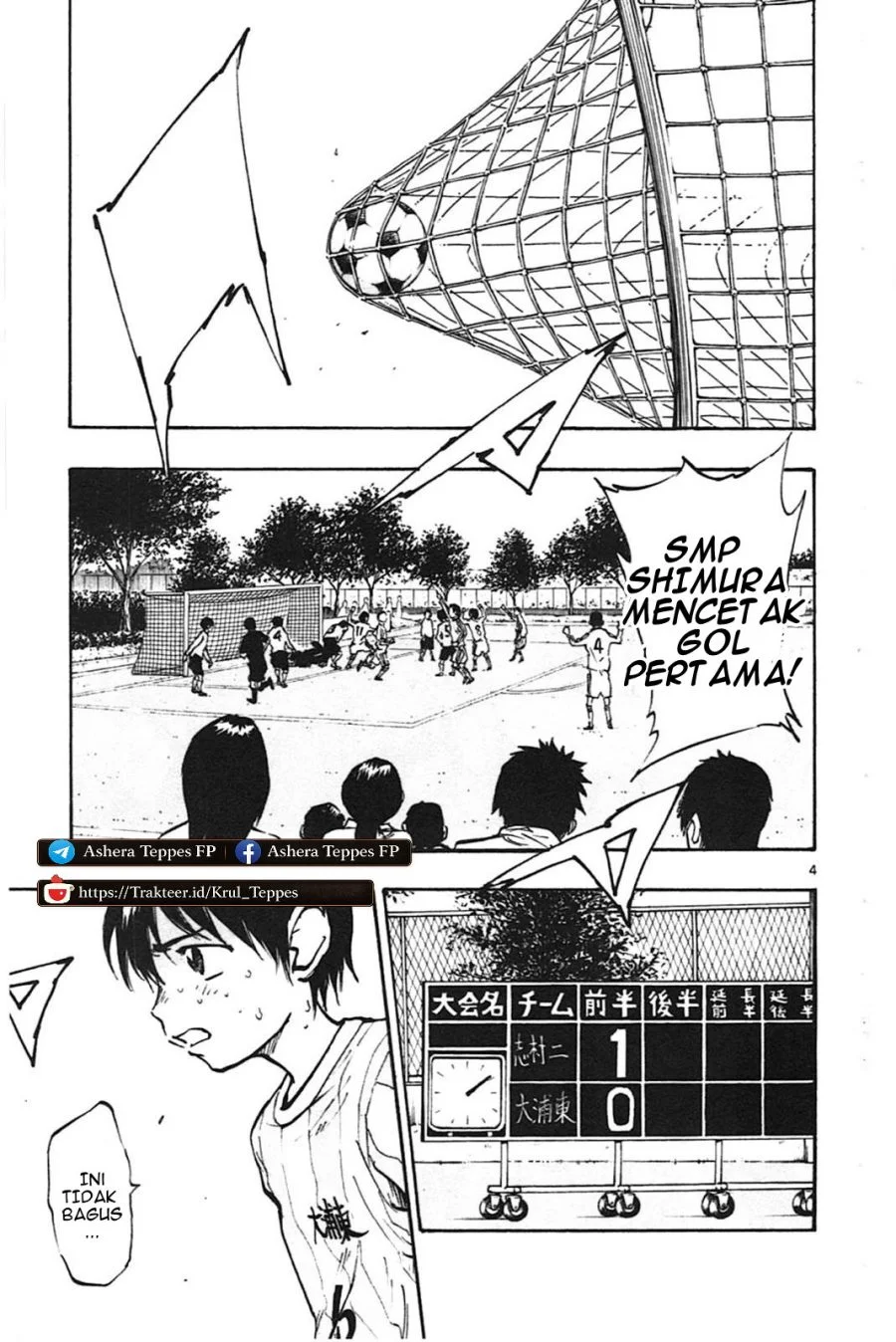 Be Blues ~Ao ni Nare~ Chapter 18 Gambar 11