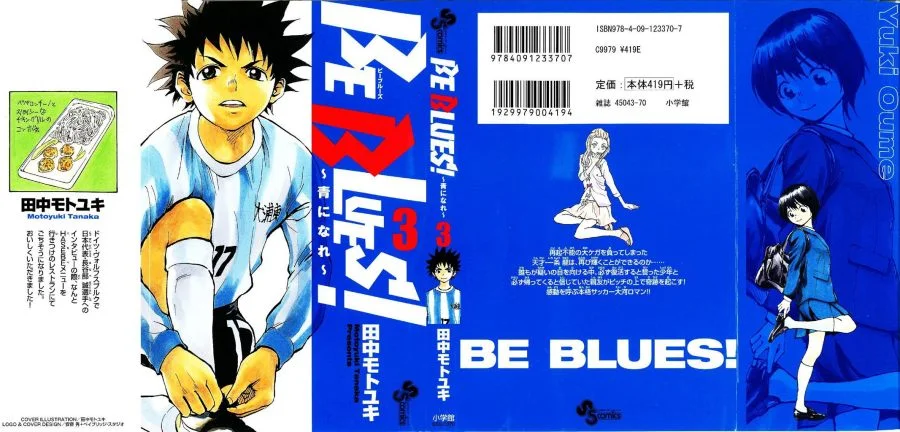 Manga Be Blues ~Ao ni Nare~ Chapter 18 gambar 2
