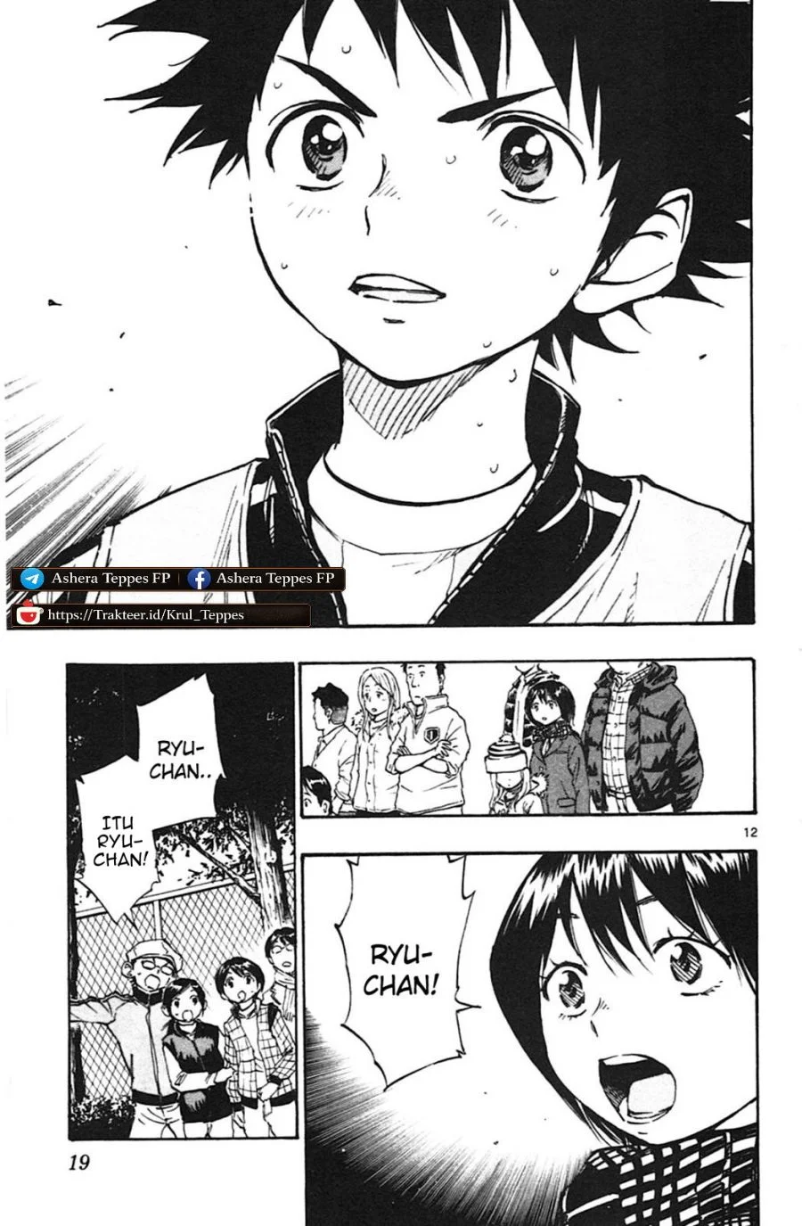 Be Blues ~Ao ni Nare~ Chapter 18 Gambar 20