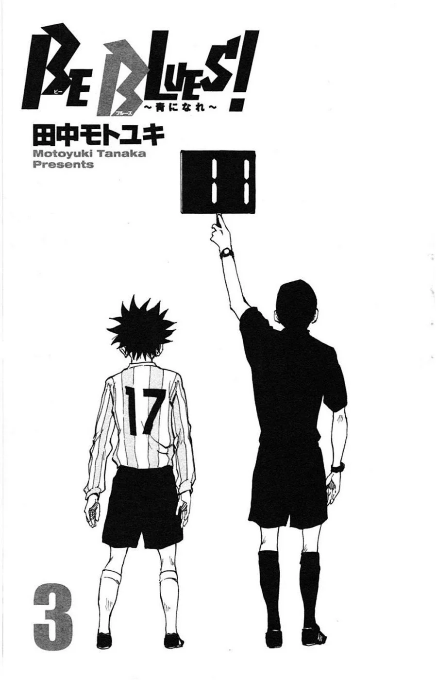 Be Blues ~Ao ni Nare~ Chapter 18 Gambar 4