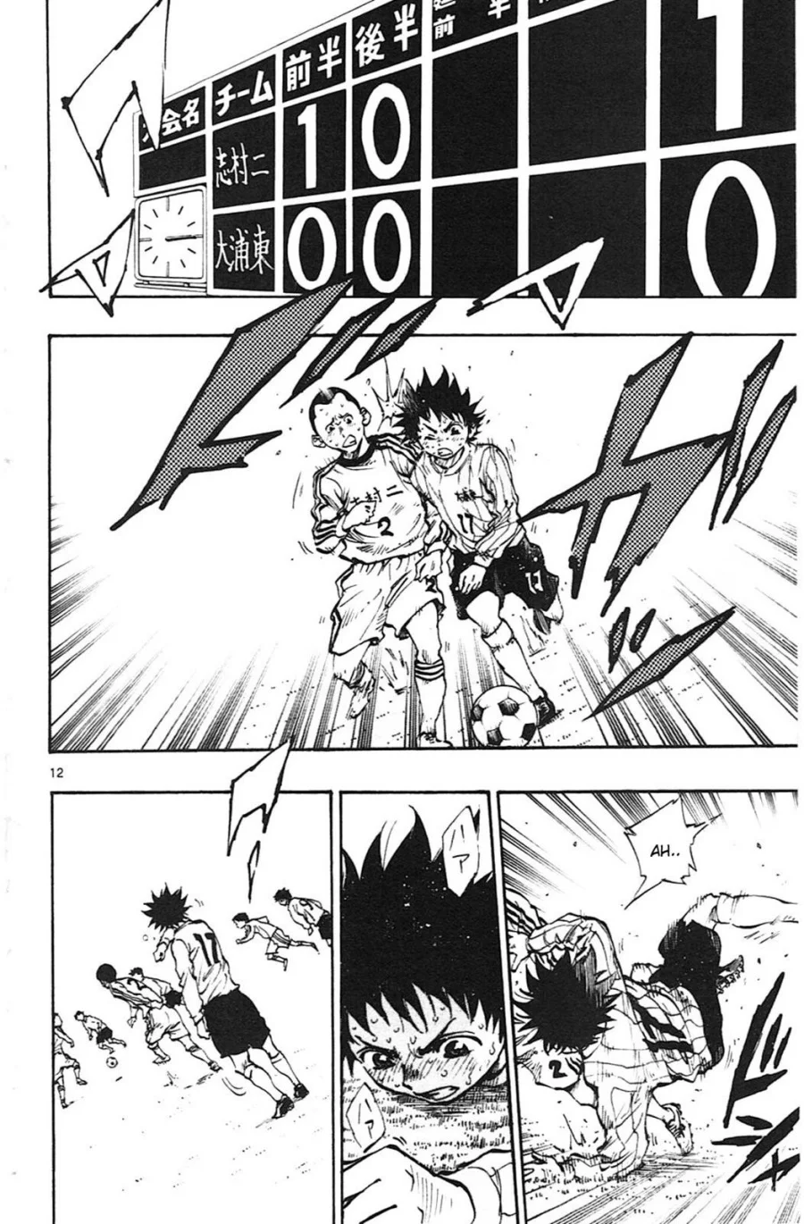 Be Blues ~Ao ni Nare~ Chapter 19 Gambar 11