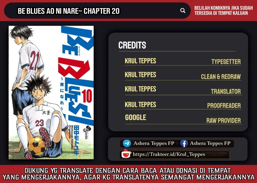 Komik Be Blues ~Ao ni Nare~ Chapter 20 gambar 1