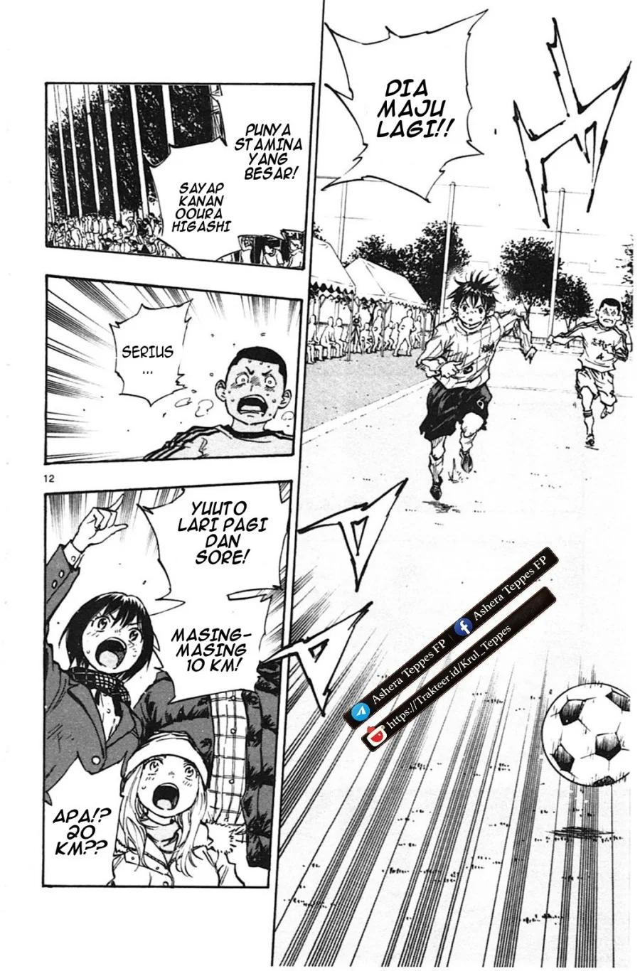 Be Blues ~Ao ni Nare~ Chapter 20 Gambar 13