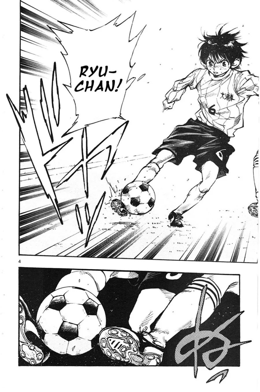 Be Blues ~Ao ni Nare~ Chapter 20 Gambar 5