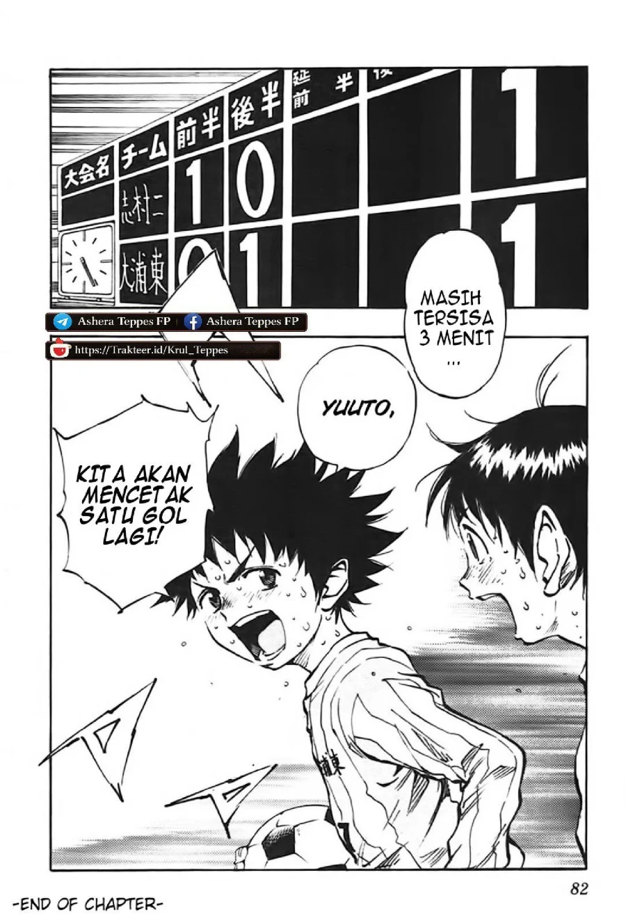 Be Blues ~Ao ni Nare~ Chapter 21 Gambar 19