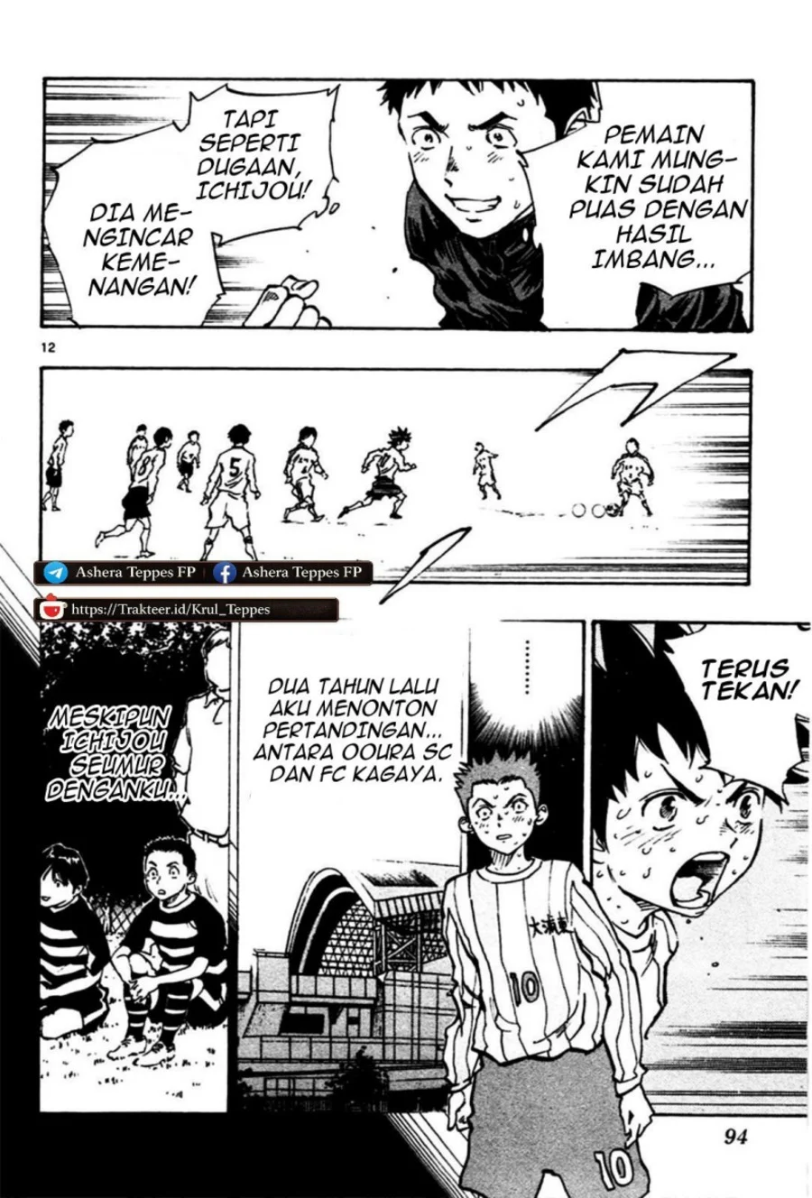 Be Blues ~Ao ni Nare~ Chapter 22 Gambar 14