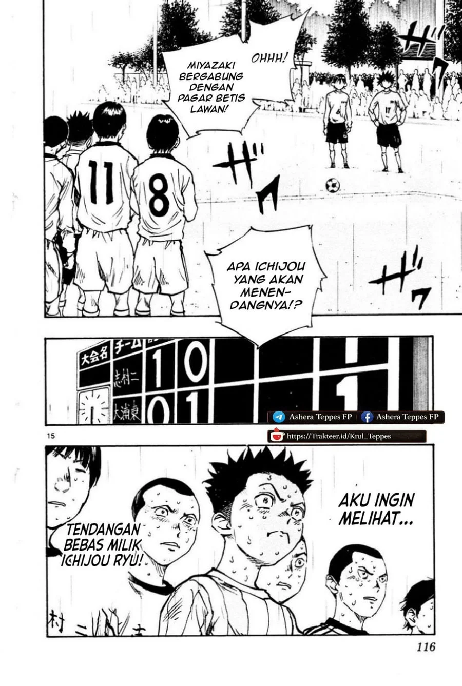Be Blues ~Ao ni Nare~ Chapter 23 Gambar 15