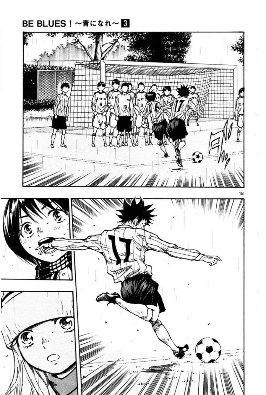 Be Blues ~Ao ni Nare~ Chapter 23 Gambar 18