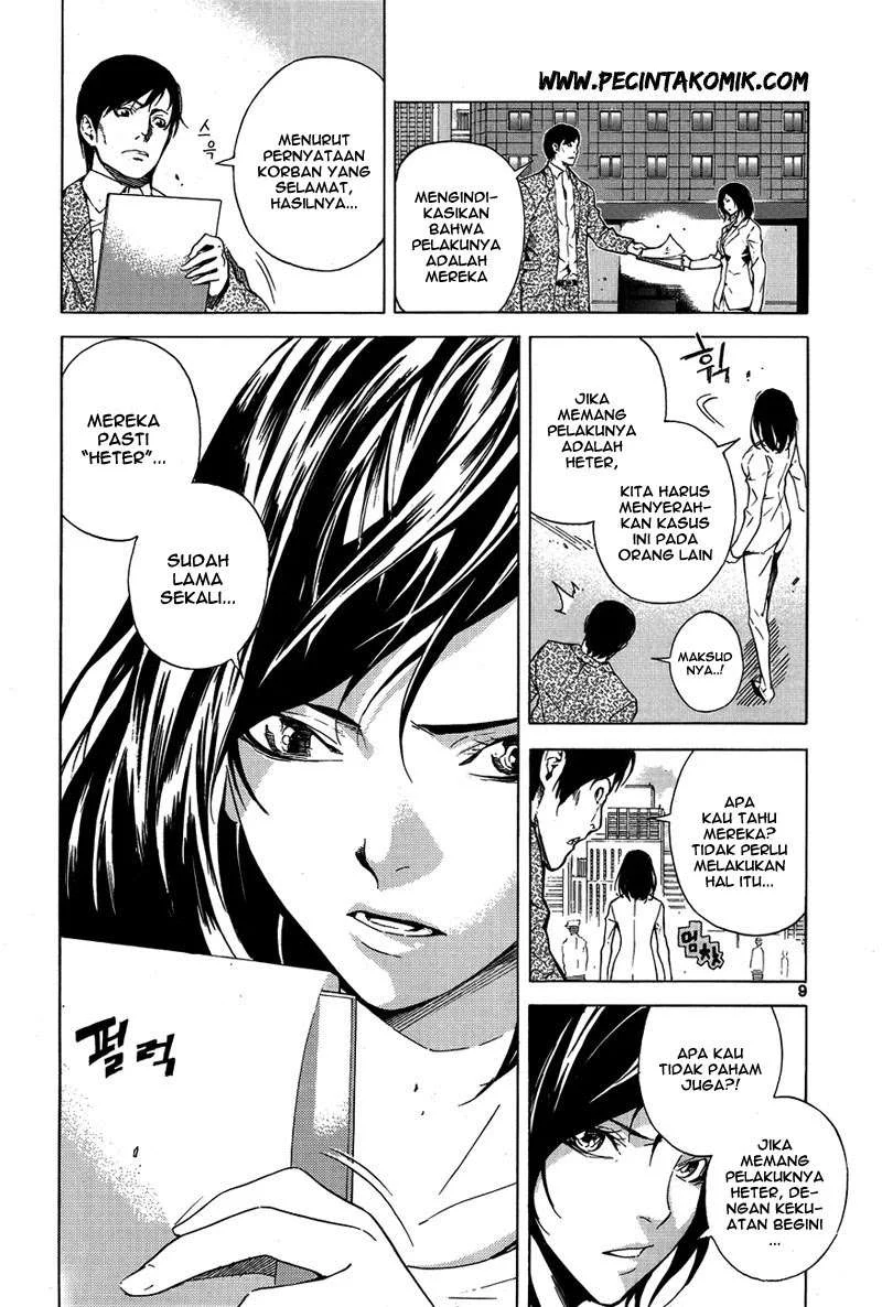 Be Born Again Chapter 1 Gambar 7