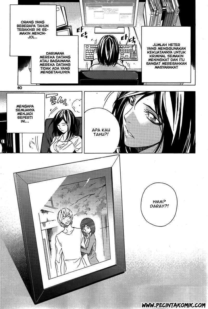 Be Born Again Chapter 2 Gambar 20