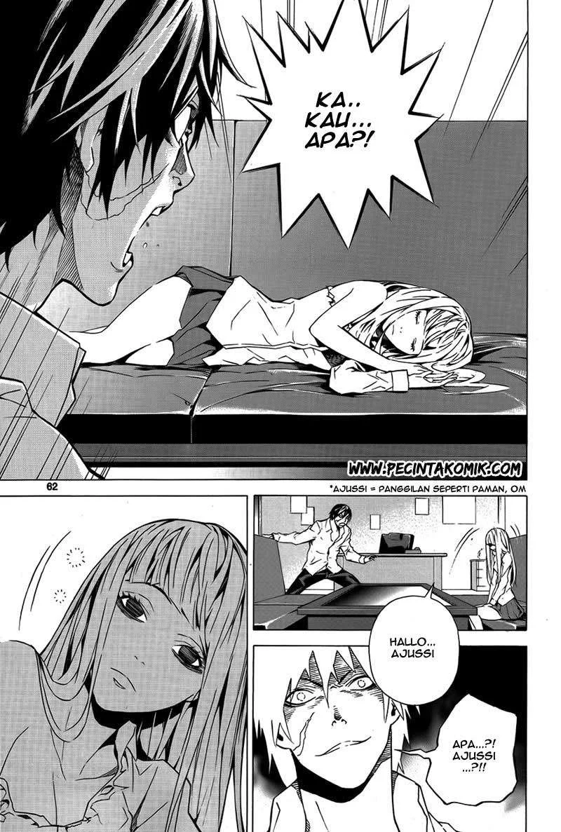 Be Born Again Chapter 2 Gambar 22