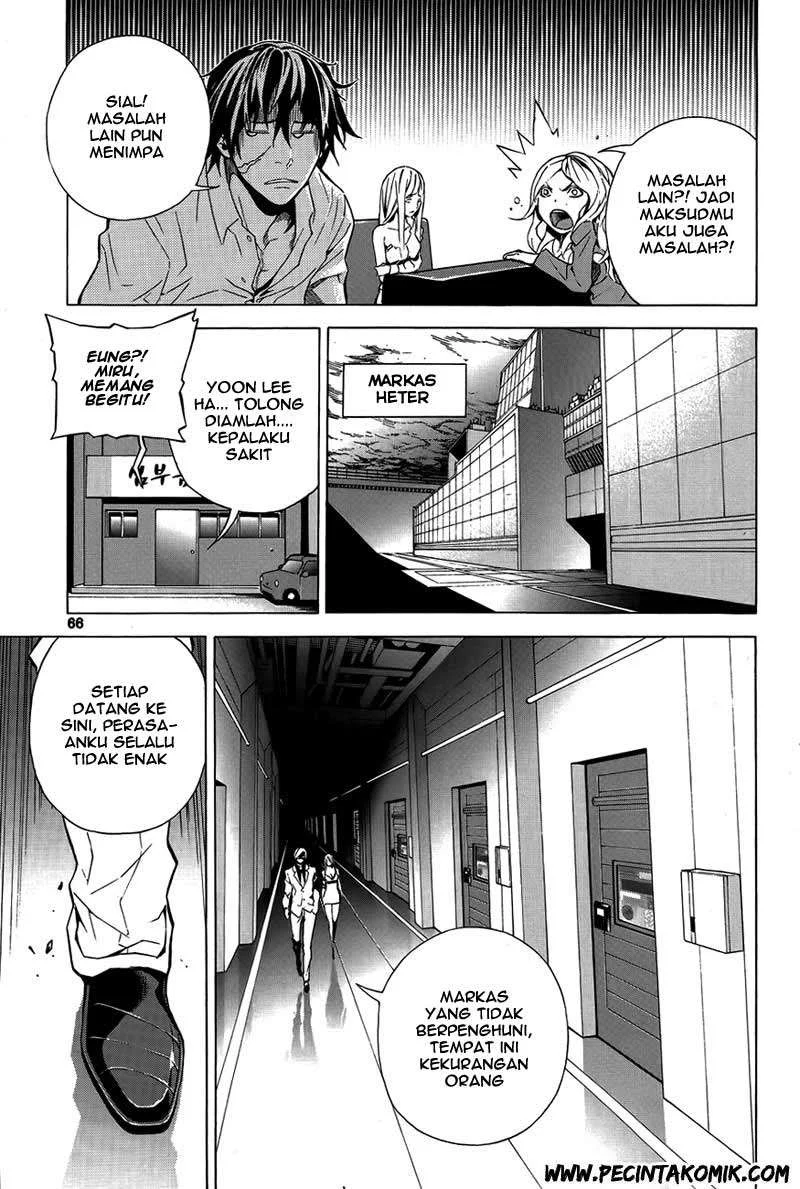 Be Born Again Chapter 2 Gambar 26