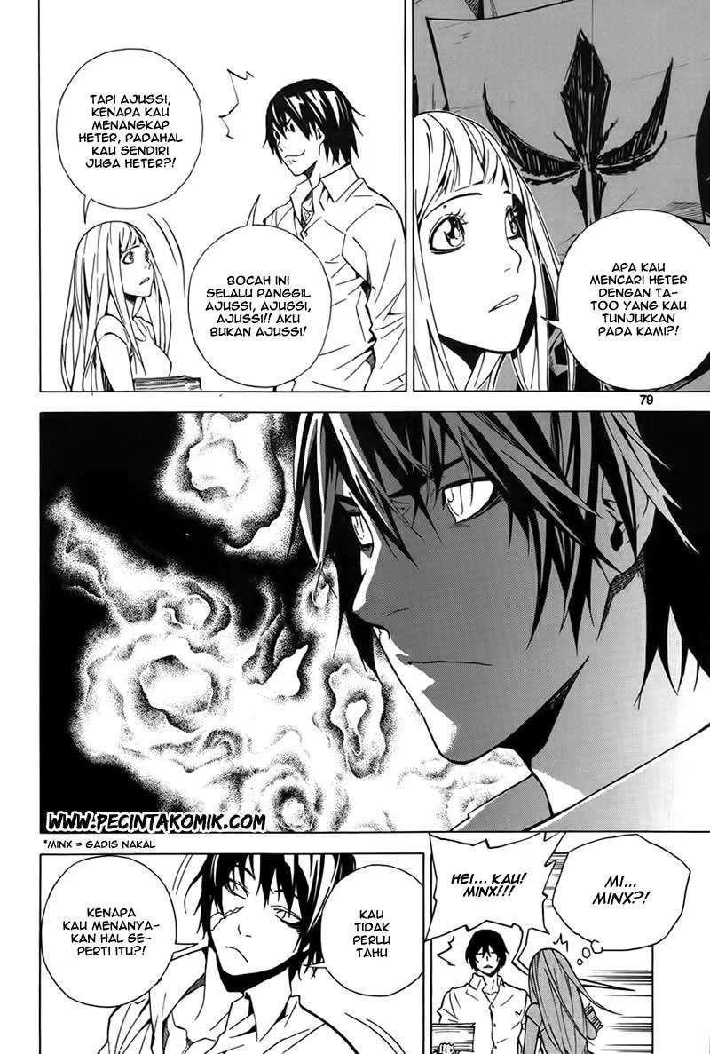 Be Born Again Chapter 3 Gambar 12