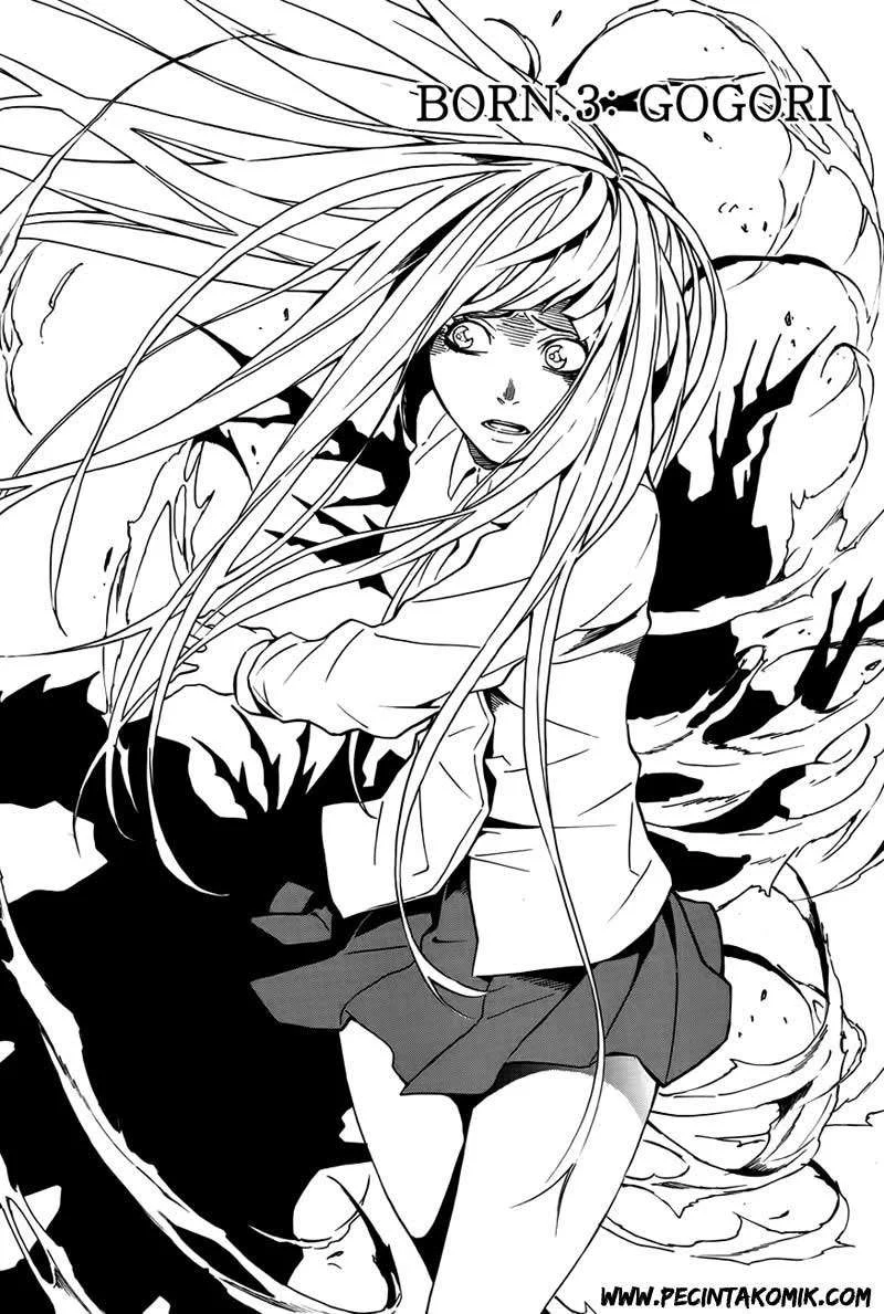 Be Born Again Chapter 3 Gambar 4