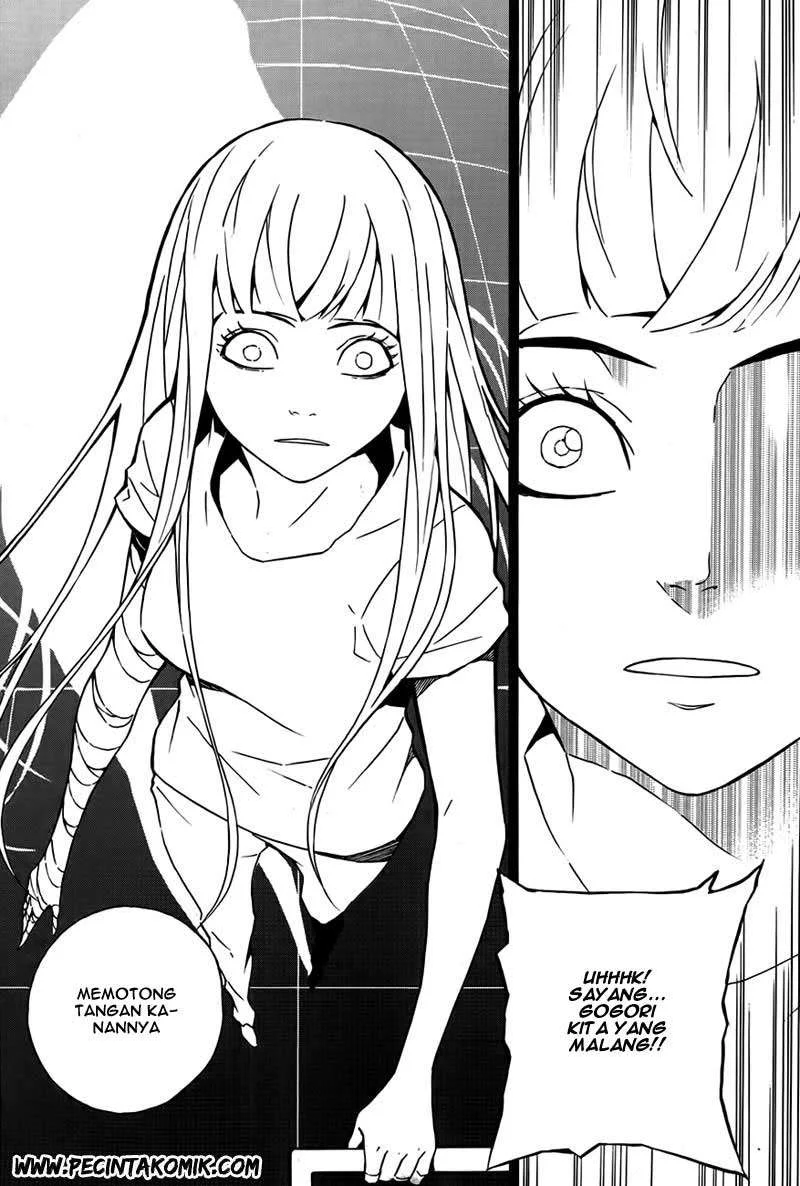 Be Born Again Chapter 5 Gambar 11