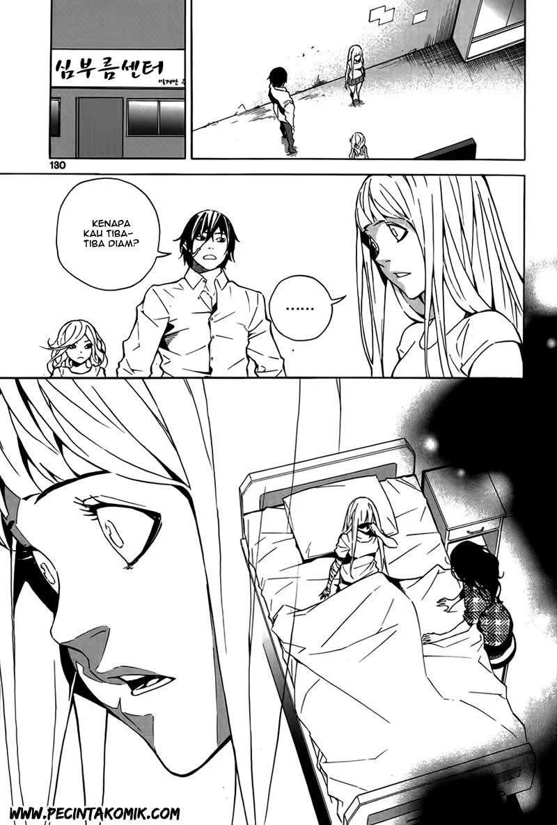 Be Born Again Chapter 5 Gambar 8