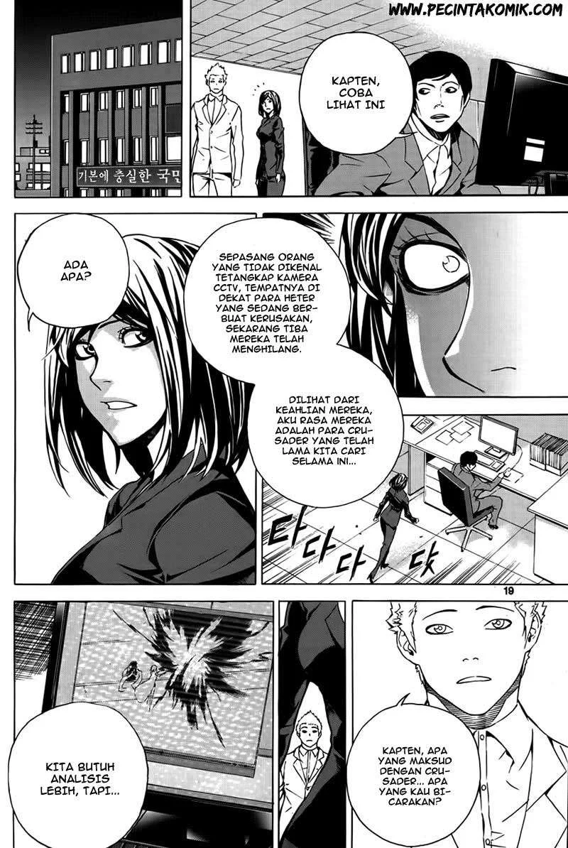 Be Born Again Chapter 7 Gambar 17