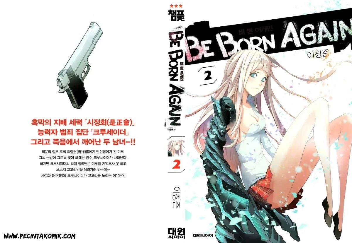 Manga Be Born Again Chapter 7 gambar 2