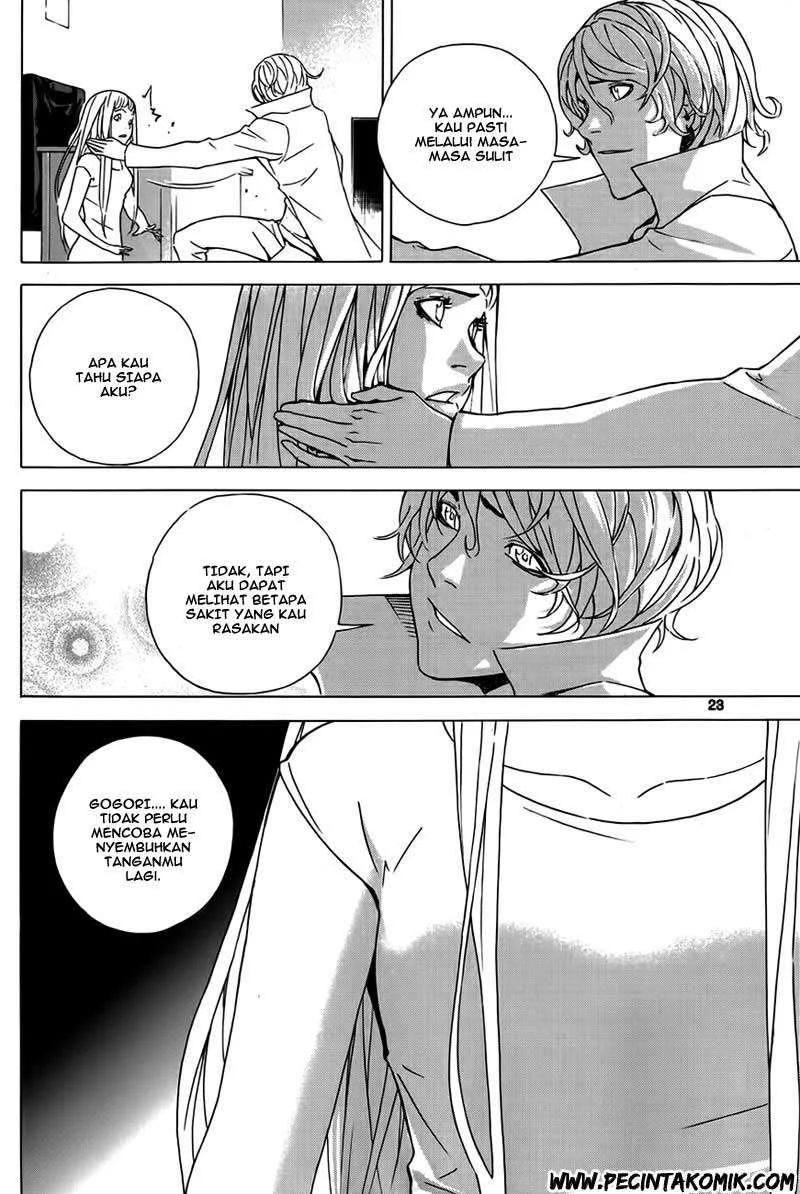 Be Born Again Chapter 7 Gambar 21