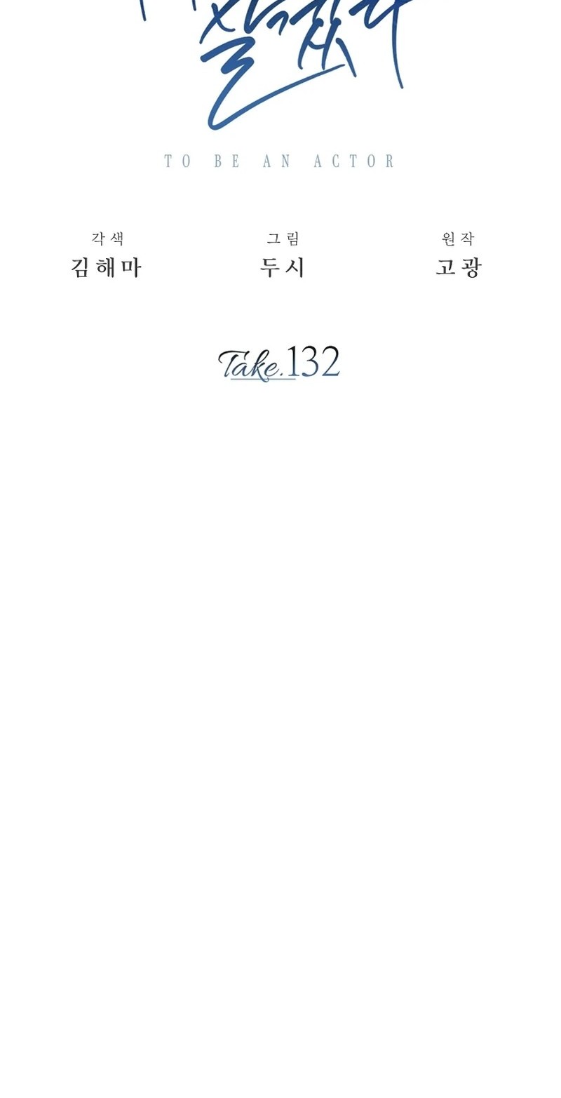 Be the Actor Chapter 132 Gambar 15