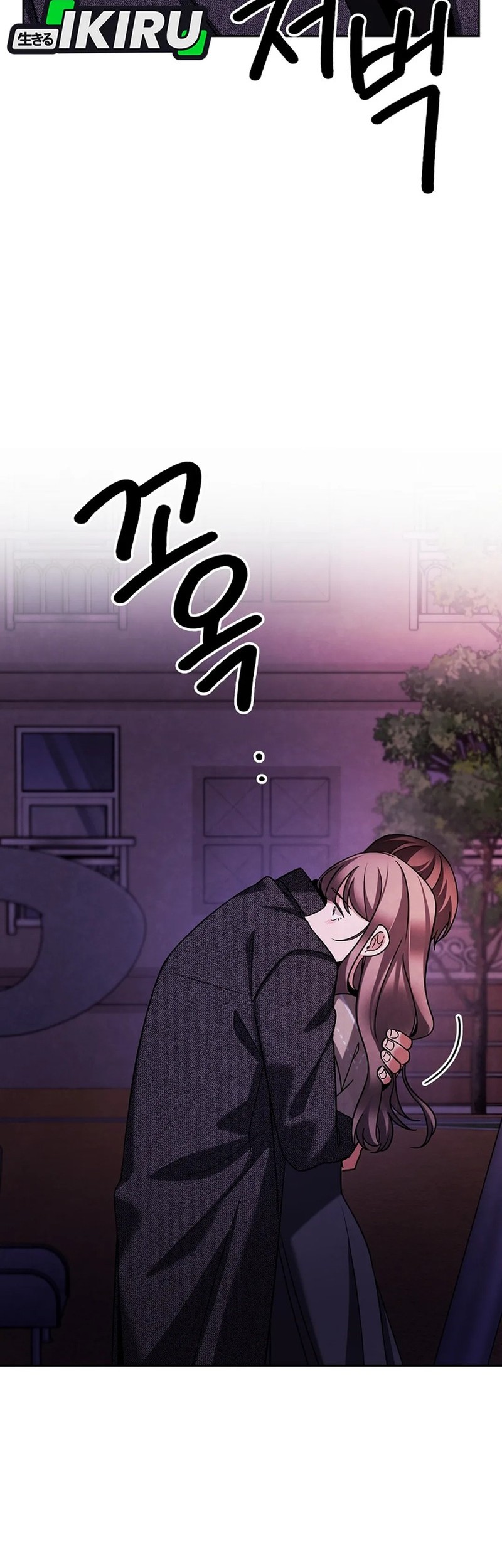 Be the Actor Chapter 137 Gambar 11