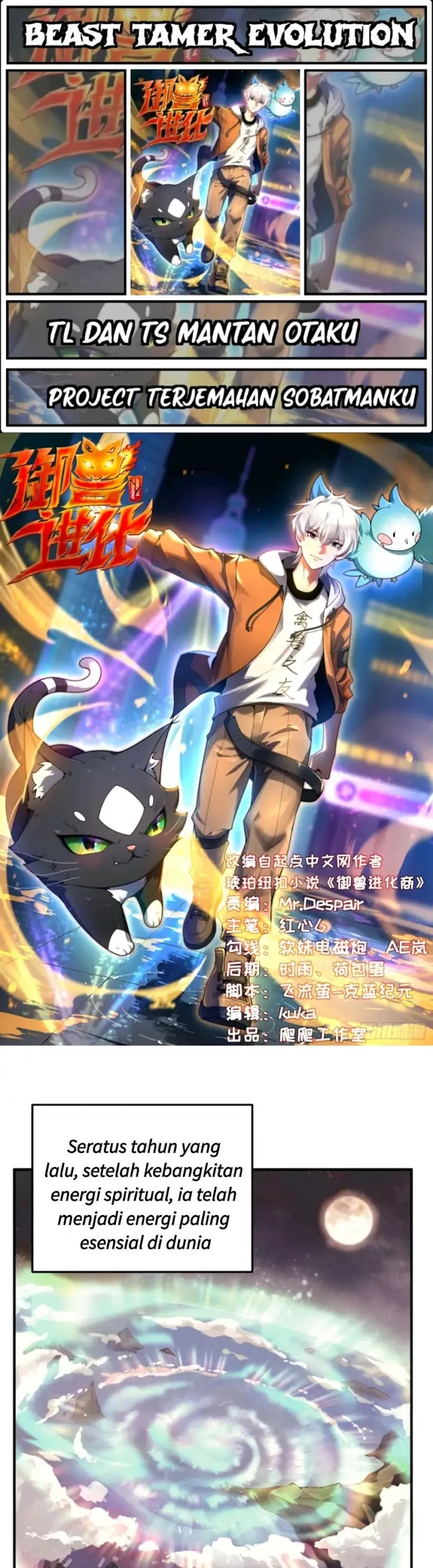 Komik Beast Tamer Evolution Chapter 1 gambar nomor 1