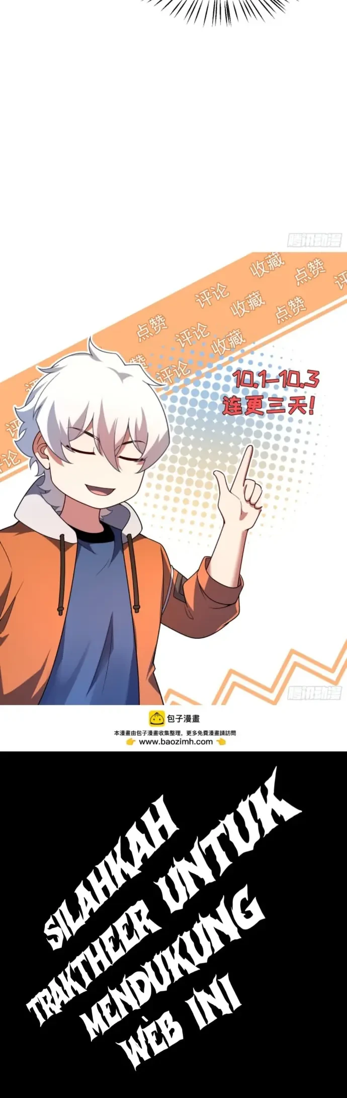 Beast Tamer Evolution Chapter 2 Gambar 37