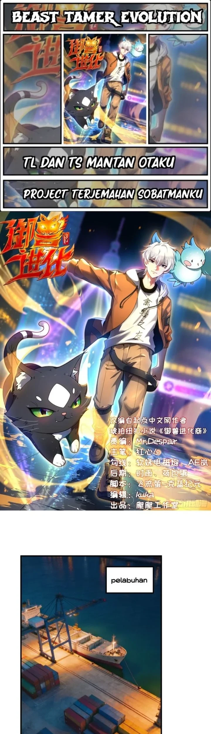Komik Beast Tamer Evolution Chapter 26 gambar 1