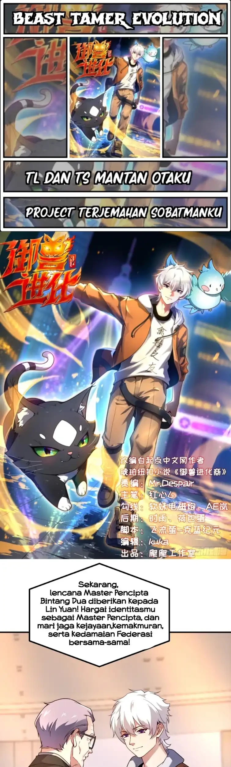 Komik Beast Tamer Evolution Chapter 32 gambar 1