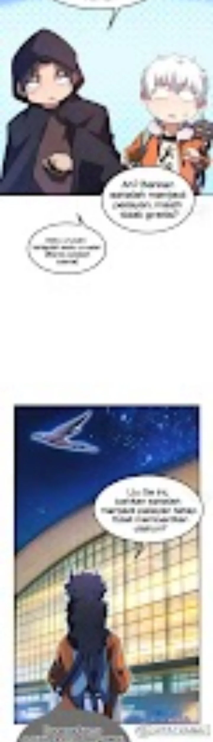 Beast Tamer Evolution Chapter 33 halaman 14