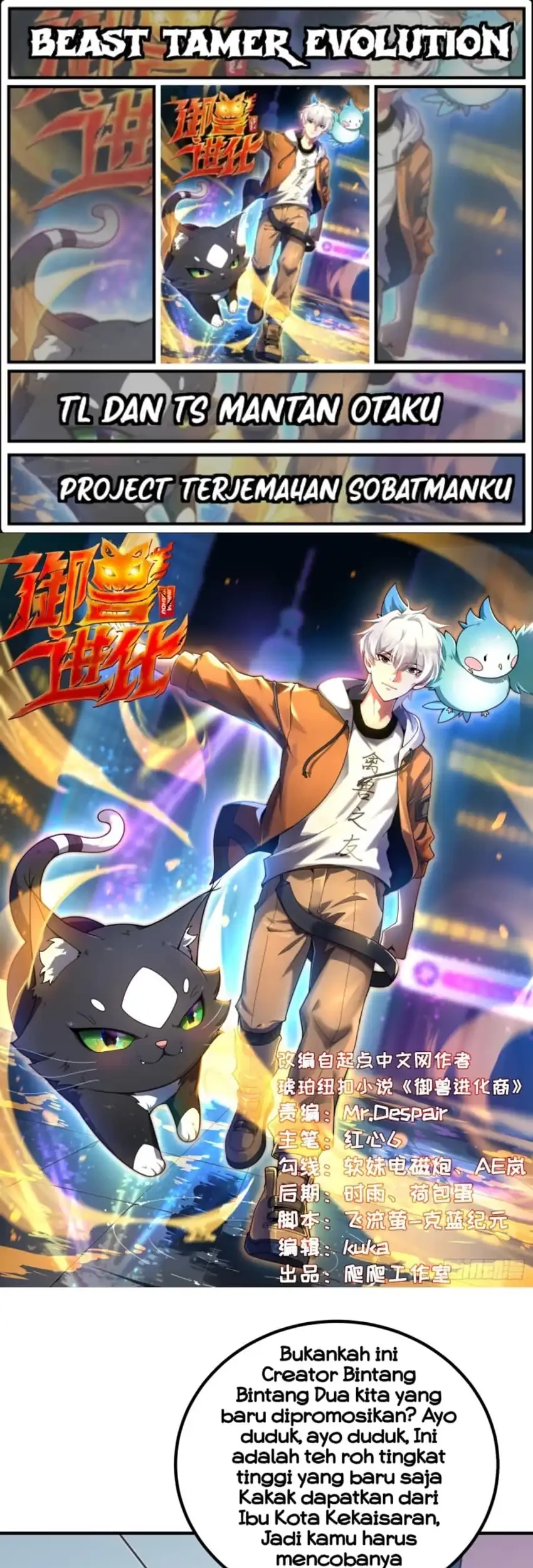 Beast Tamer Evolution Chapter 34 halaman 2