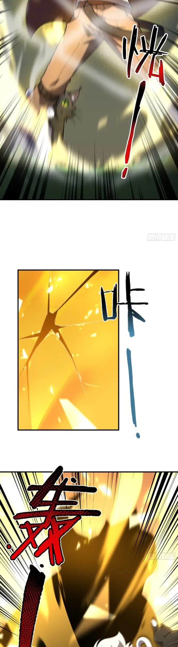 Beast Tamer Evolution Chapter 5 Gambar 31